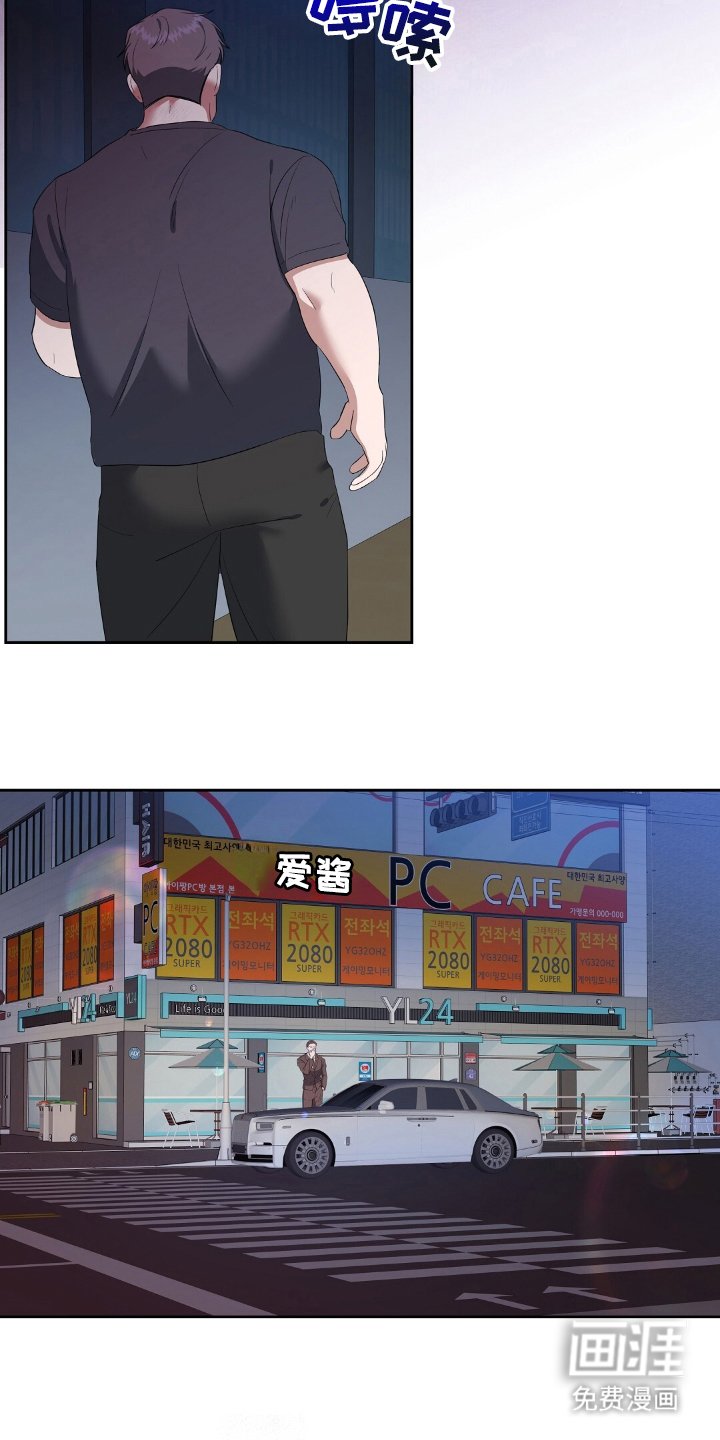 第16章：大惊小怪