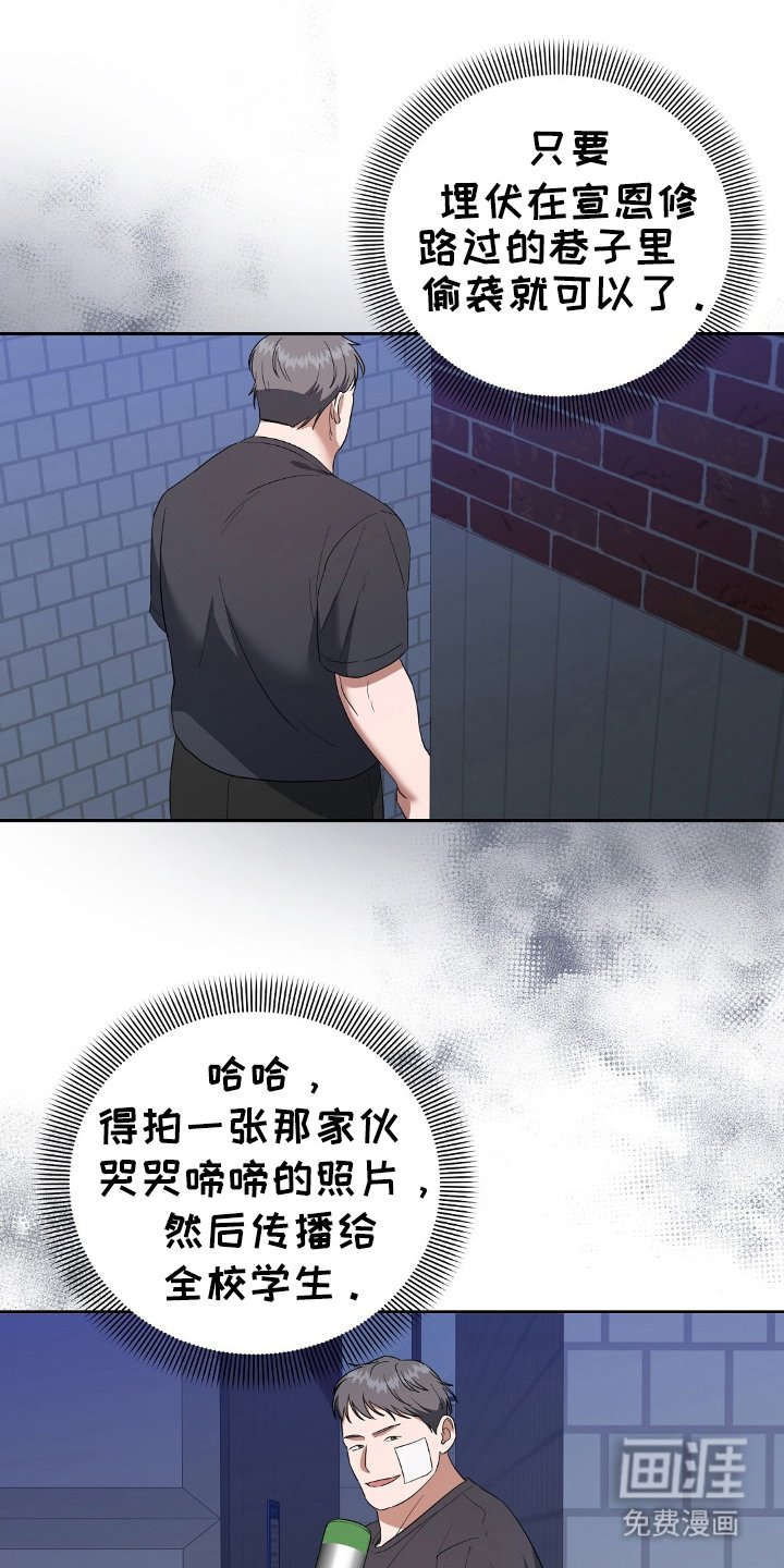 第16章：大惊小怪