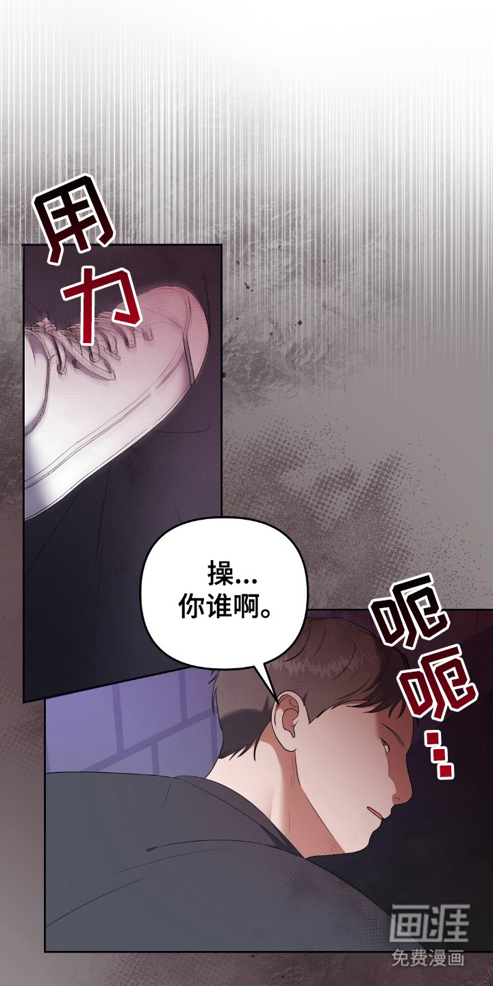 第16章：大惊小怪