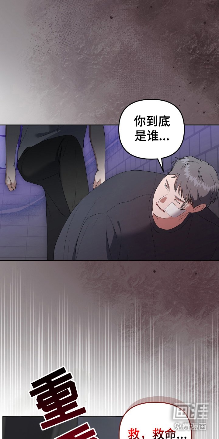 第16章：大惊小怪