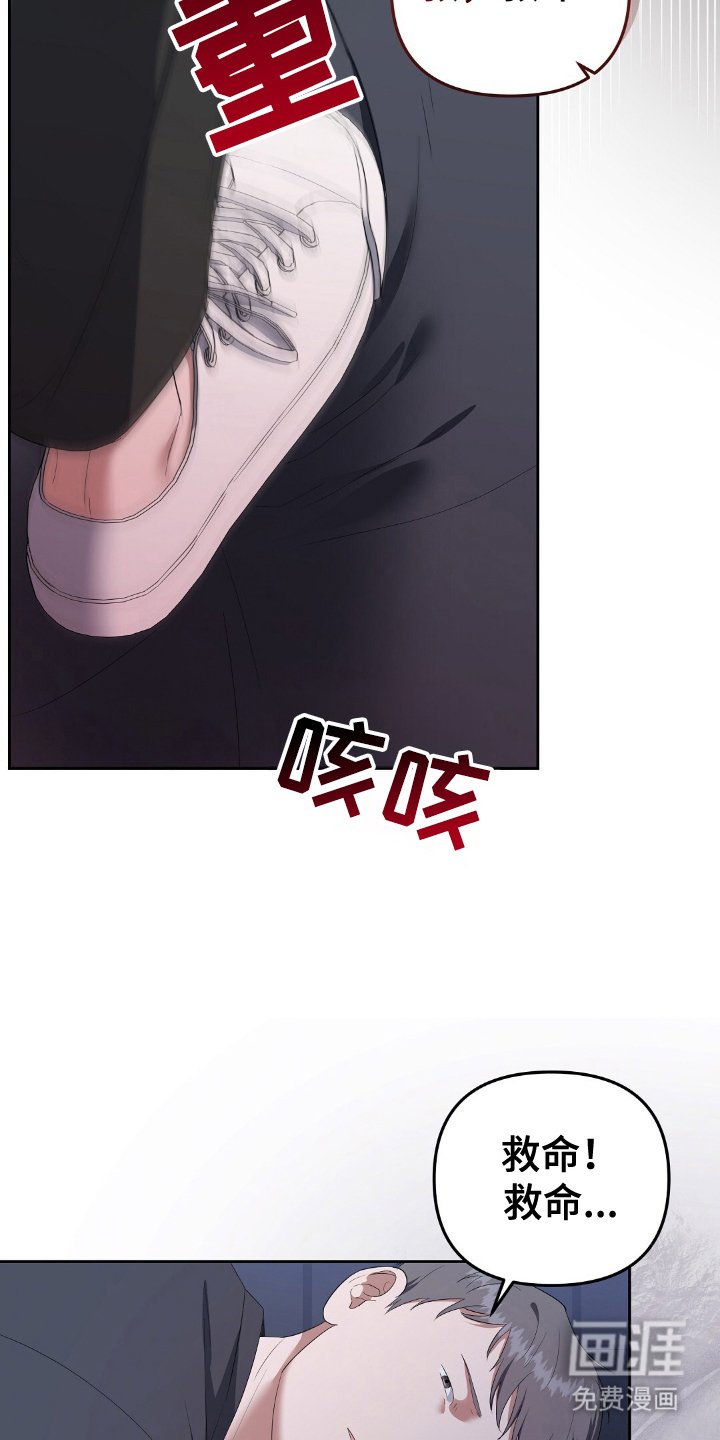 第16章：大惊小怪