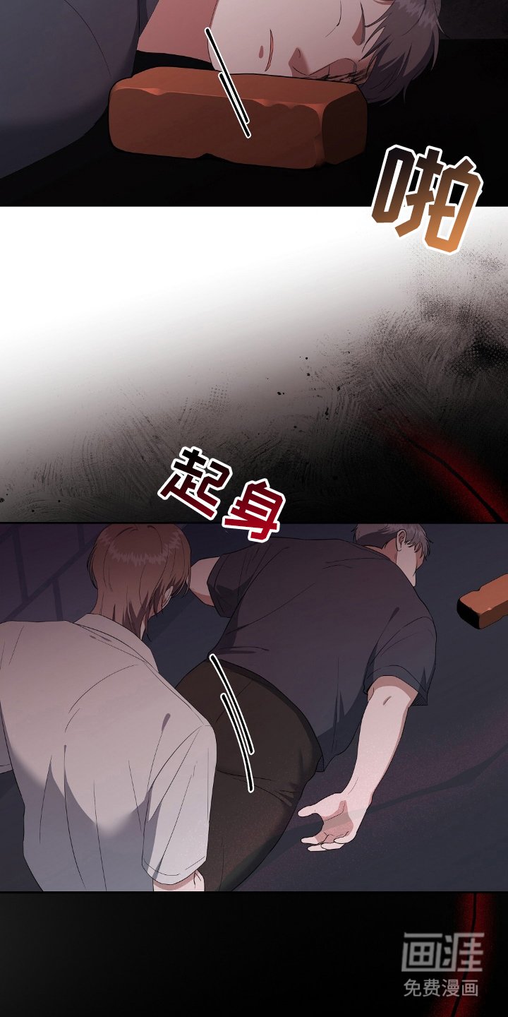 第16章：大惊小怪