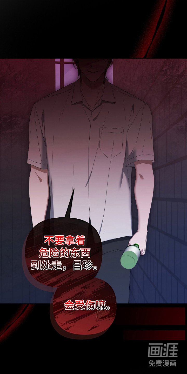 第16章：大惊小怪