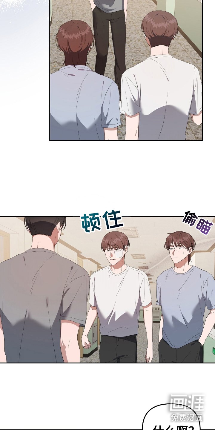 第16章：大惊小怪