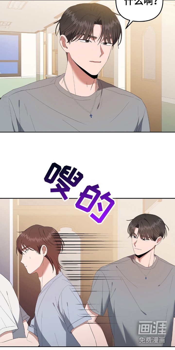 第16章：大惊小怪