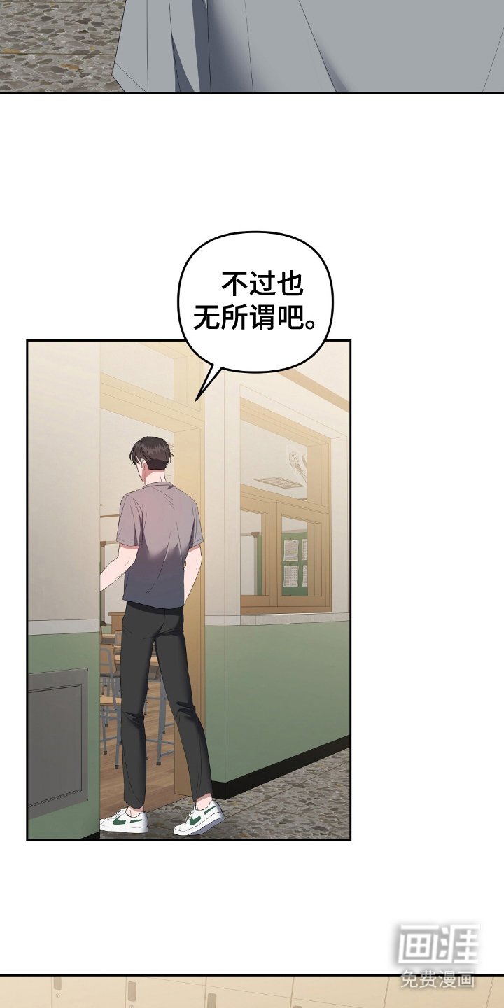 第16章：大惊小怪