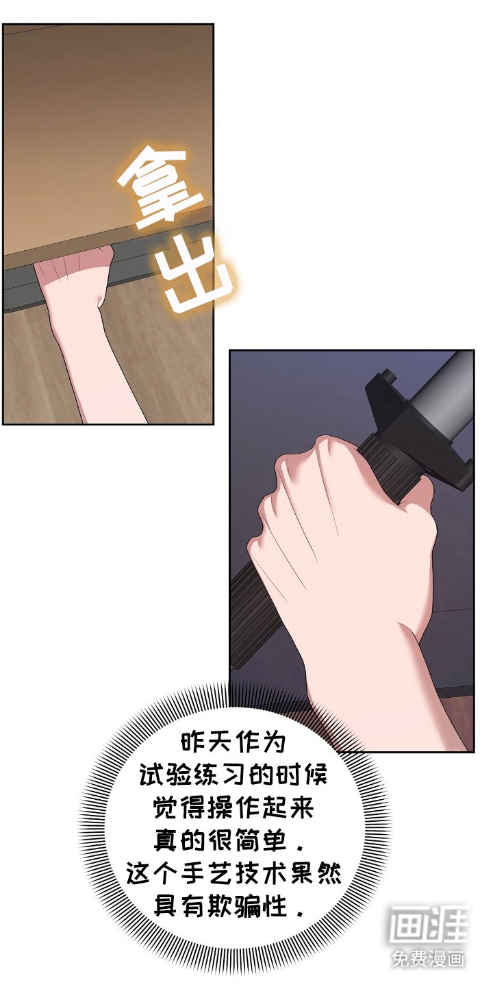 第17章：最终目标