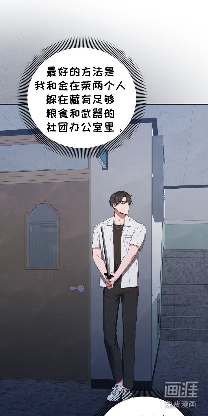 第17章：最终目标