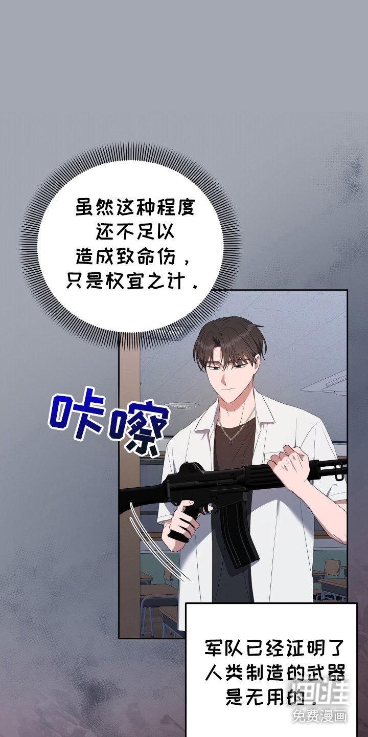 第17章：最终目标