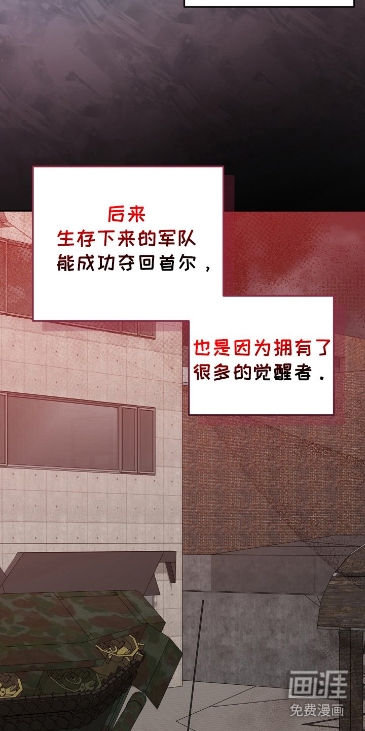 第17章：最终目标