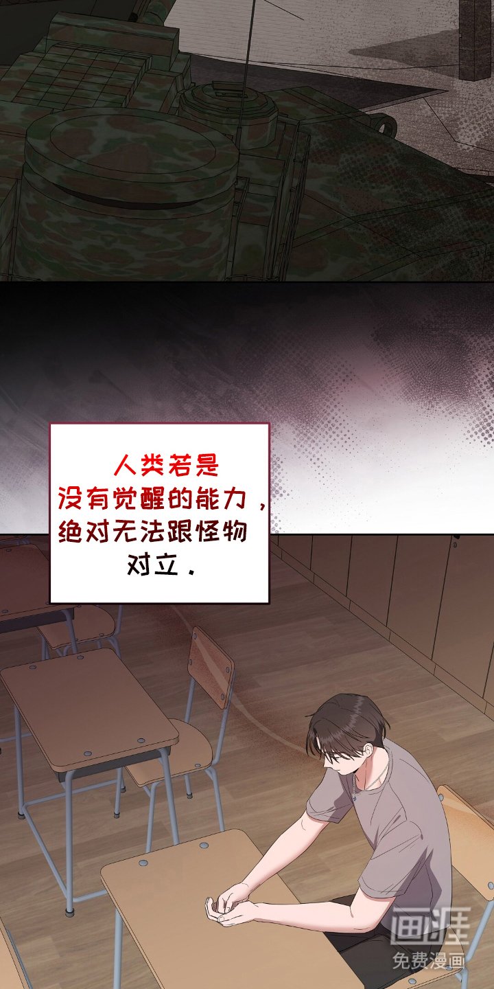 第17章：最终目标