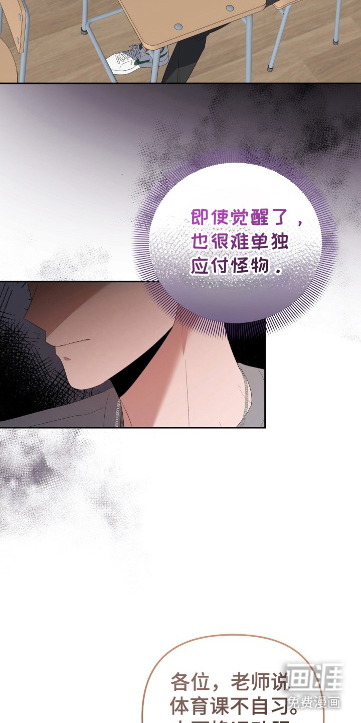 第17章：最终目标