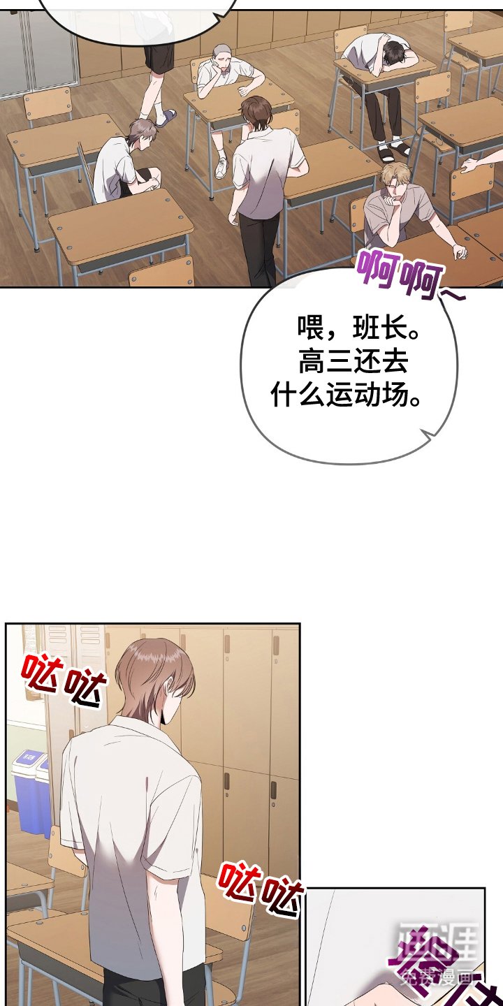 第17章：最终目标