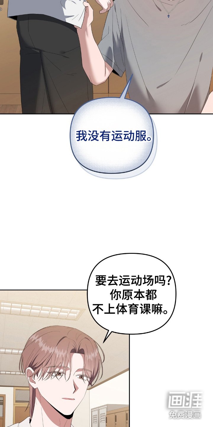 第17章：最终目标