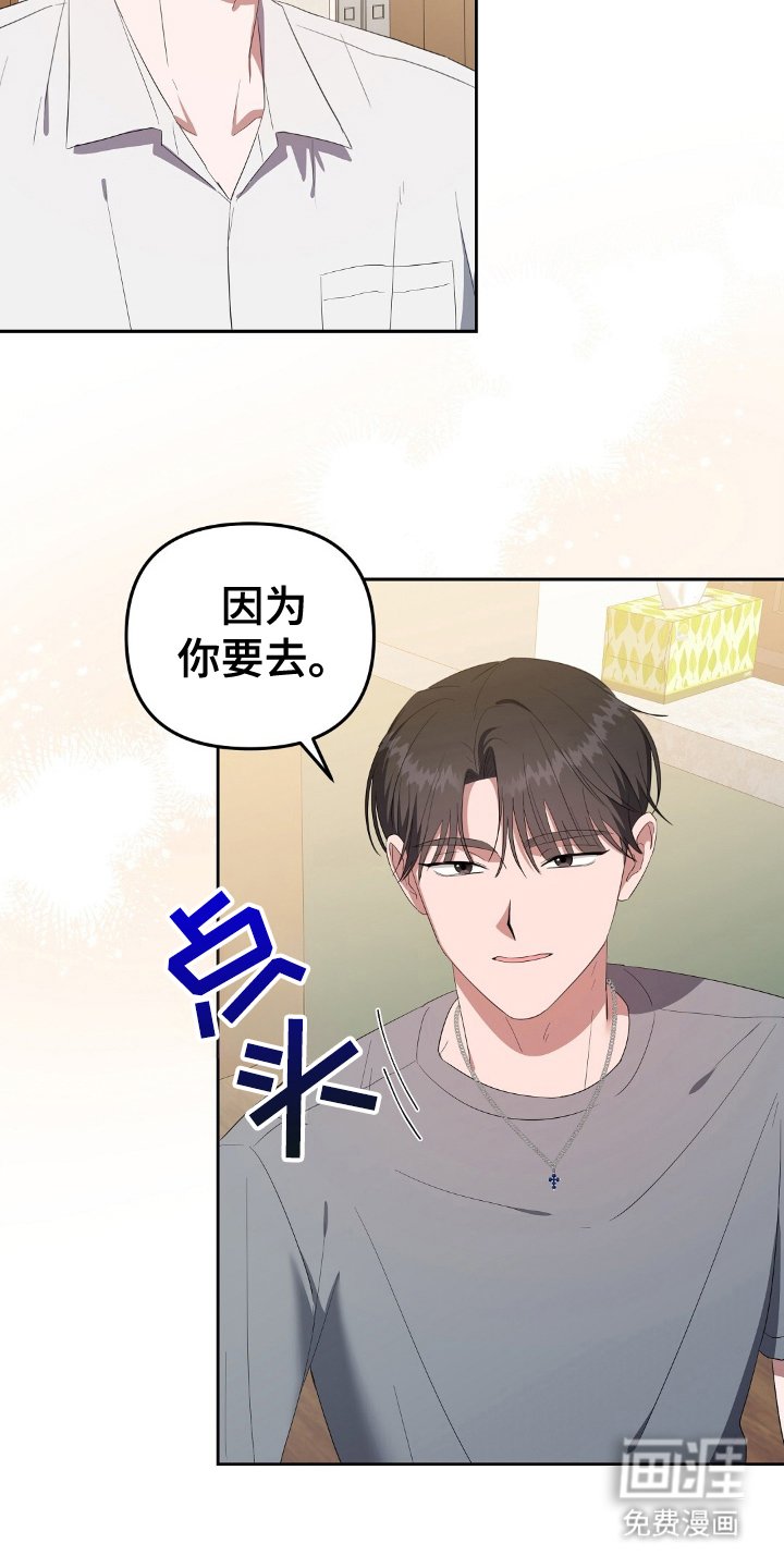 第17章：最终目标