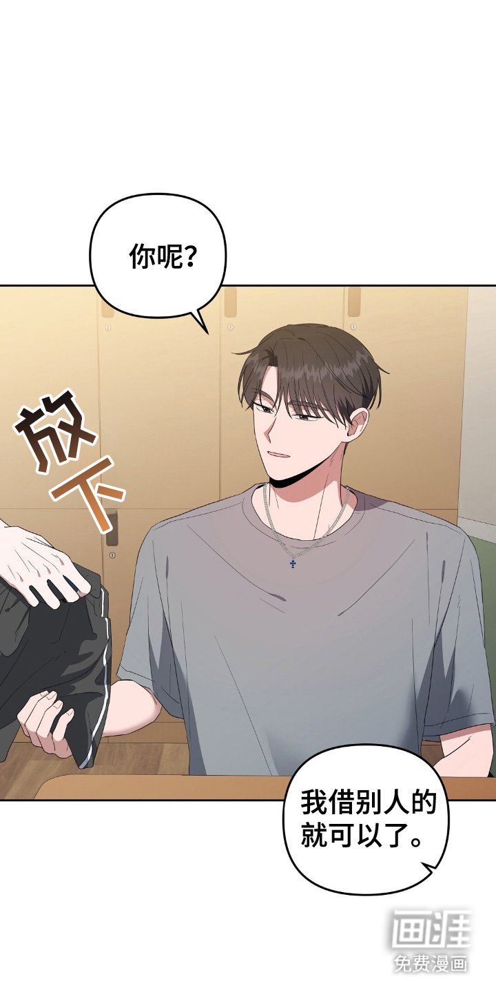 第17章：最终目标