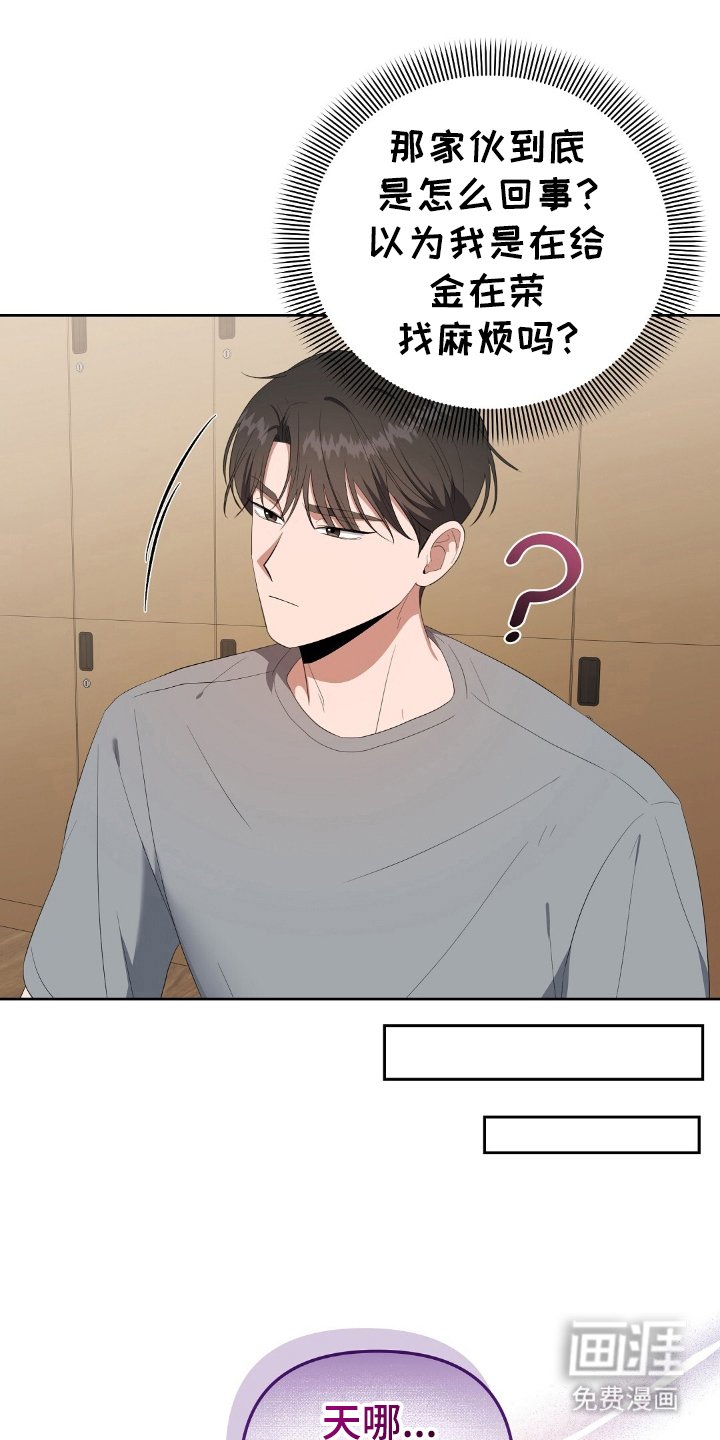 第18章：单方面认识