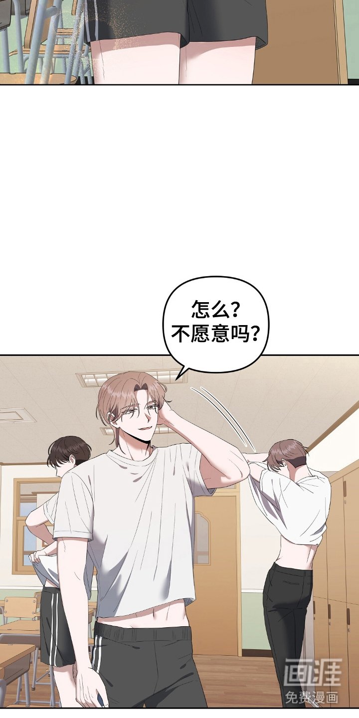 第18章：单方面认识