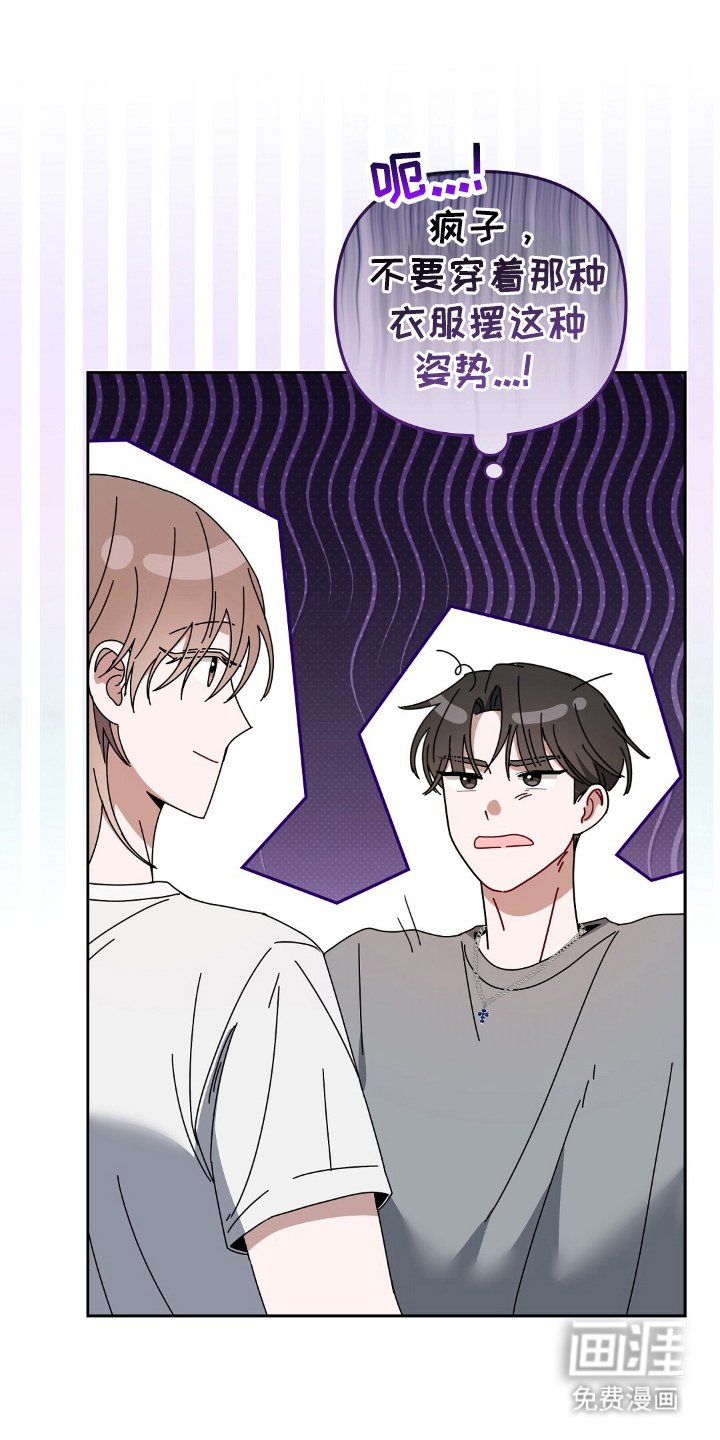 第18章：单方面认识