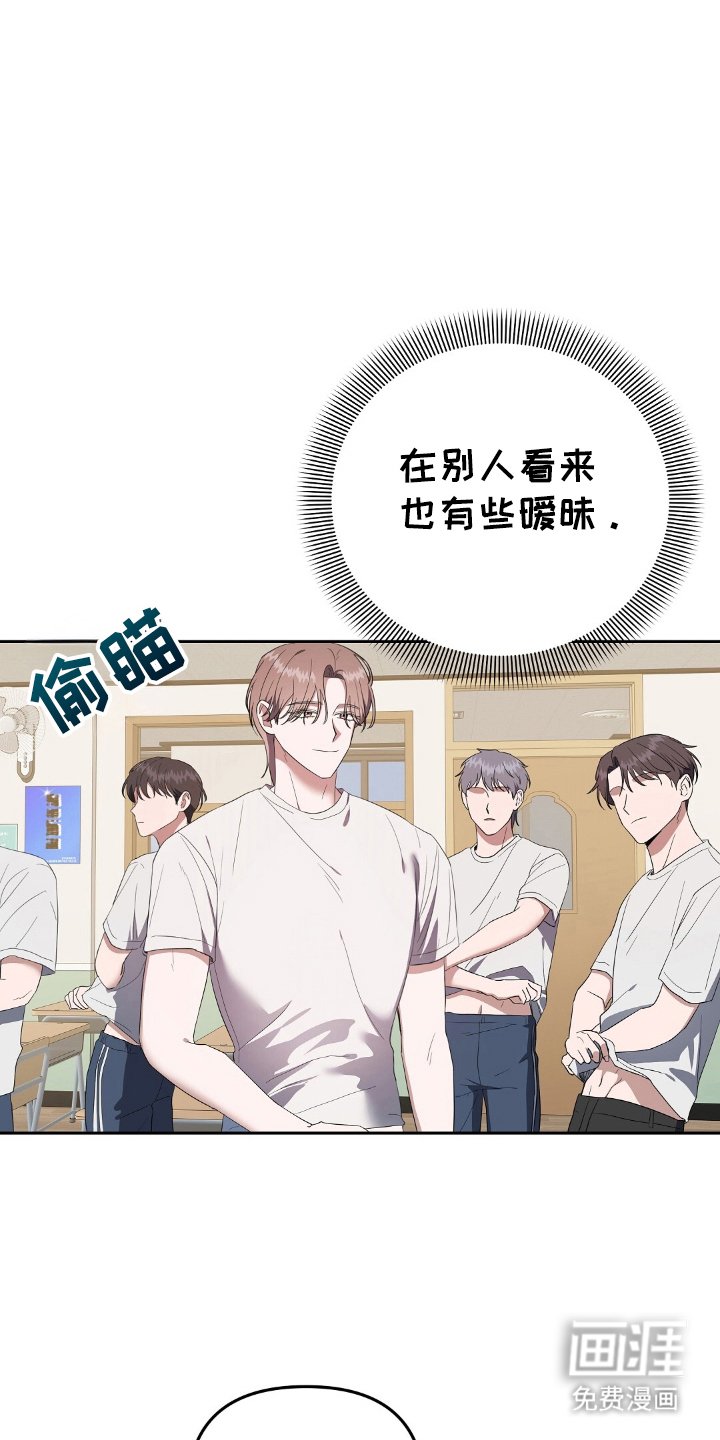 第18章：单方面认识