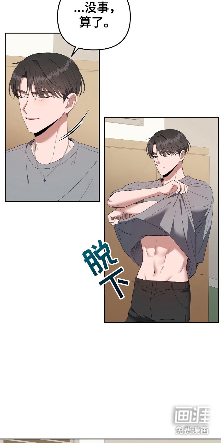 第18章：单方面认识