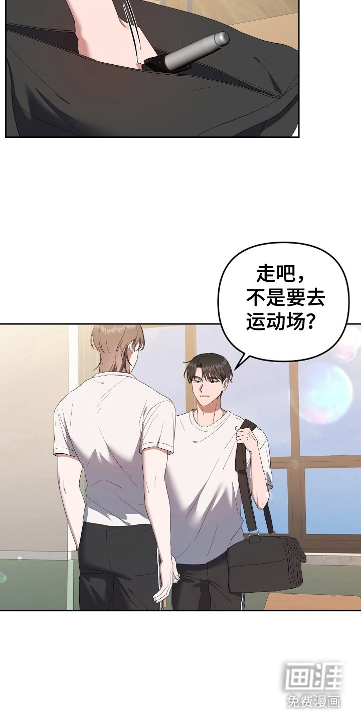 第18章：单方面认识
