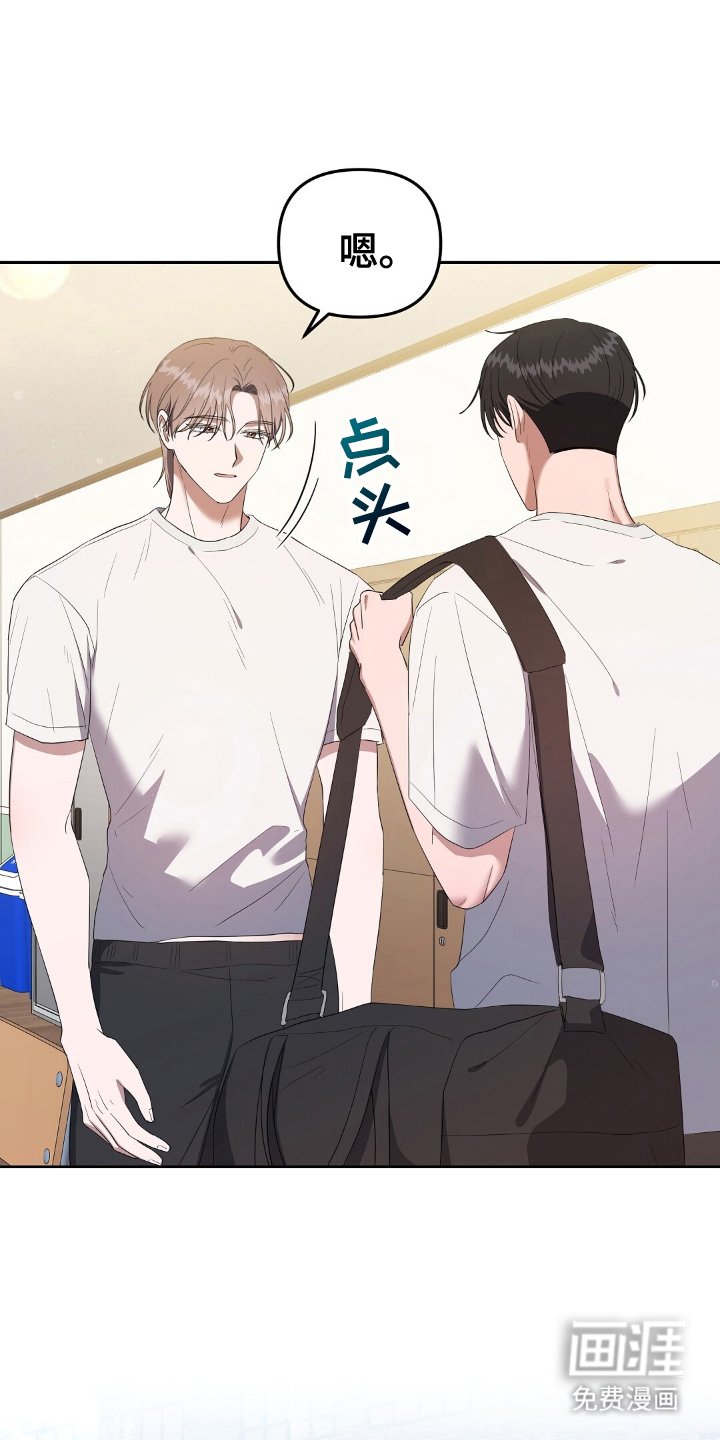 第18章：单方面认识