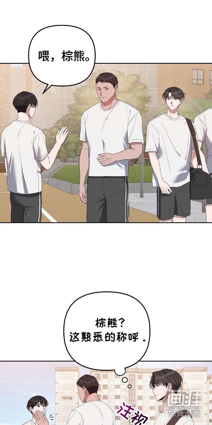 第18章：单方面认识