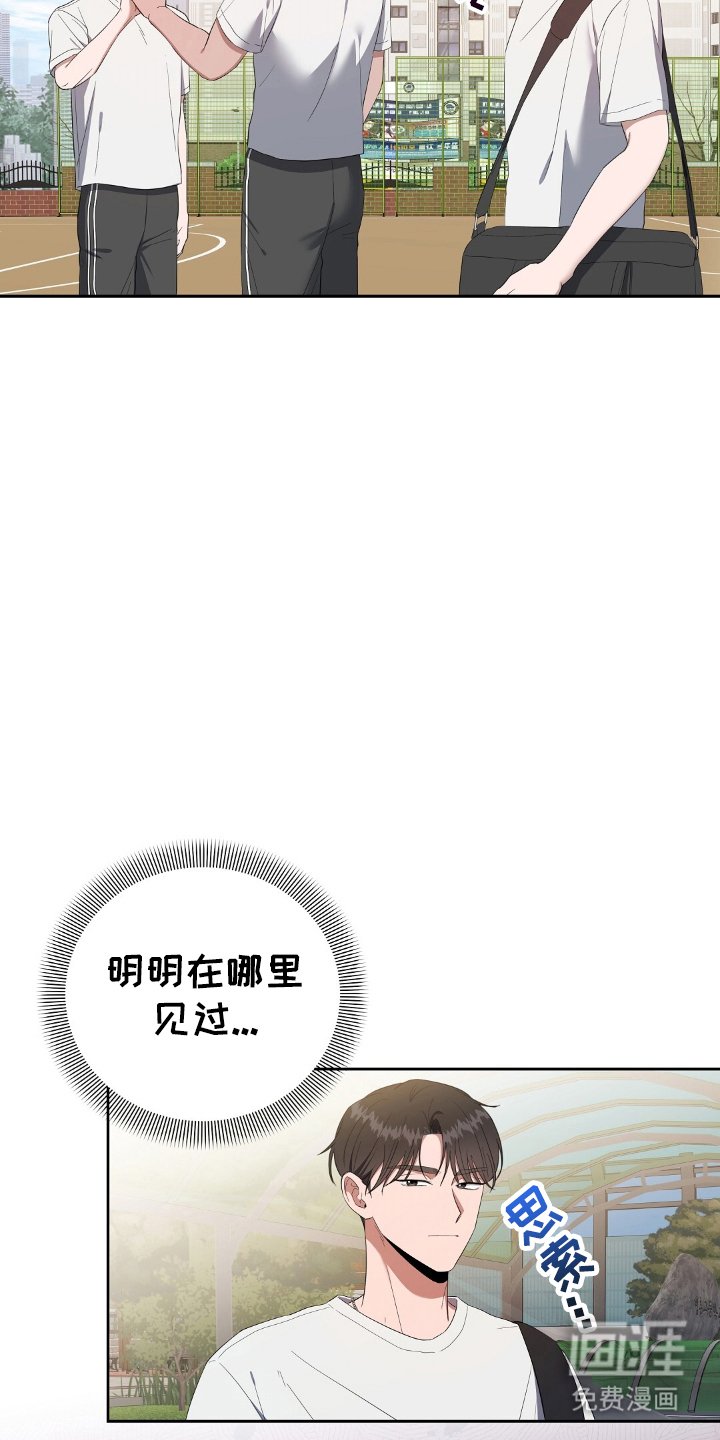 第18章：单方面认识