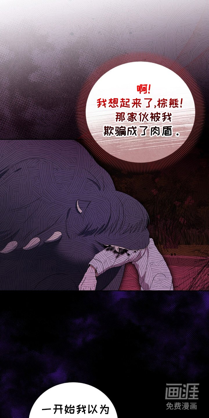 第18章：单方面认识