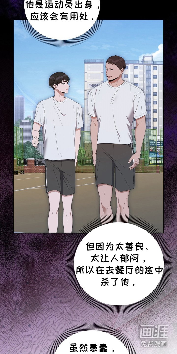 第18章：单方面认识
