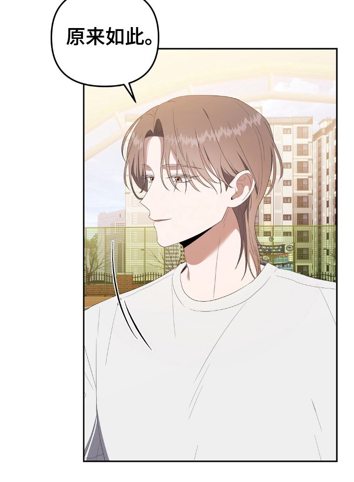 第18章：单方面认识