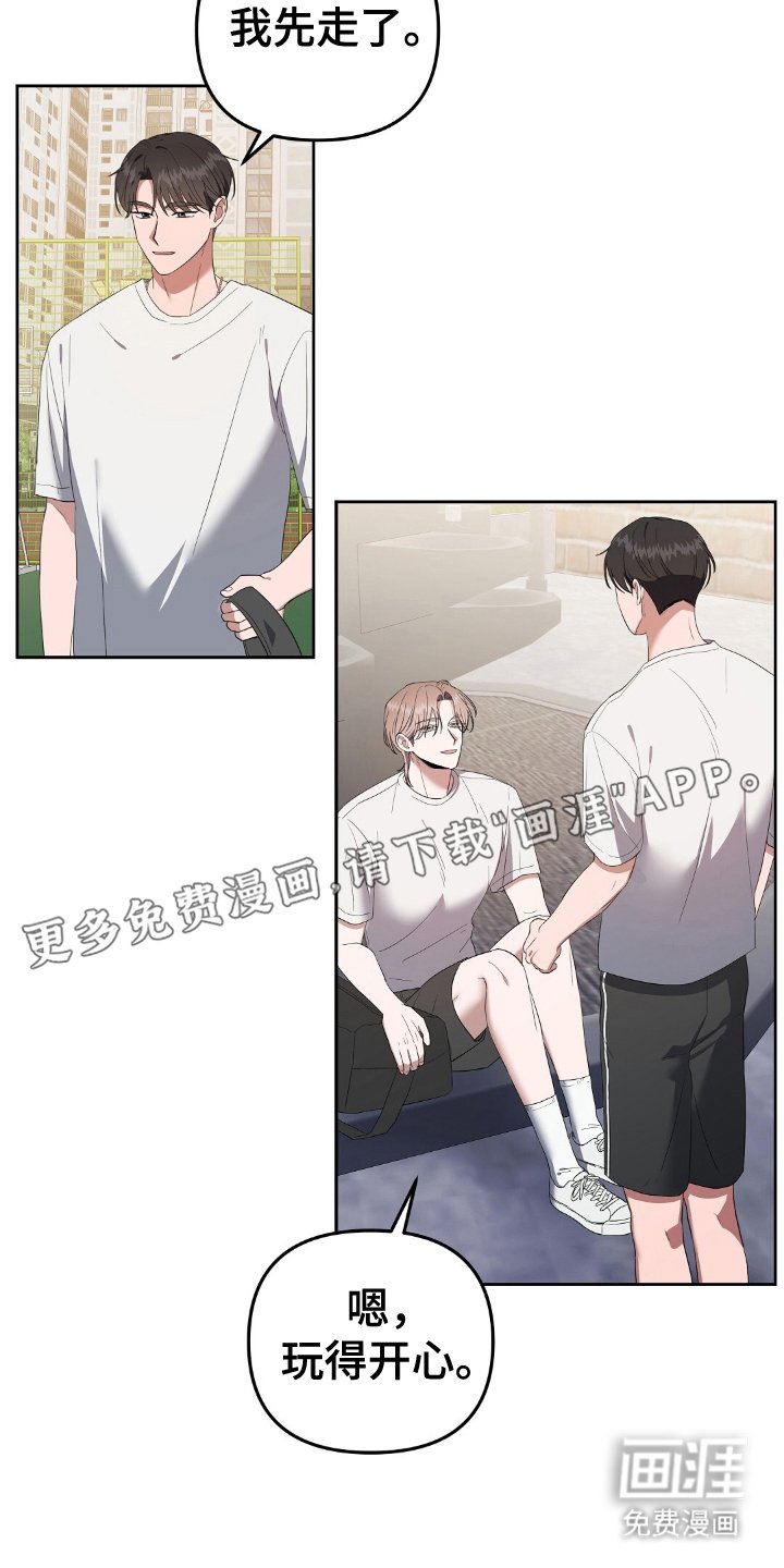 第19章：有点东西