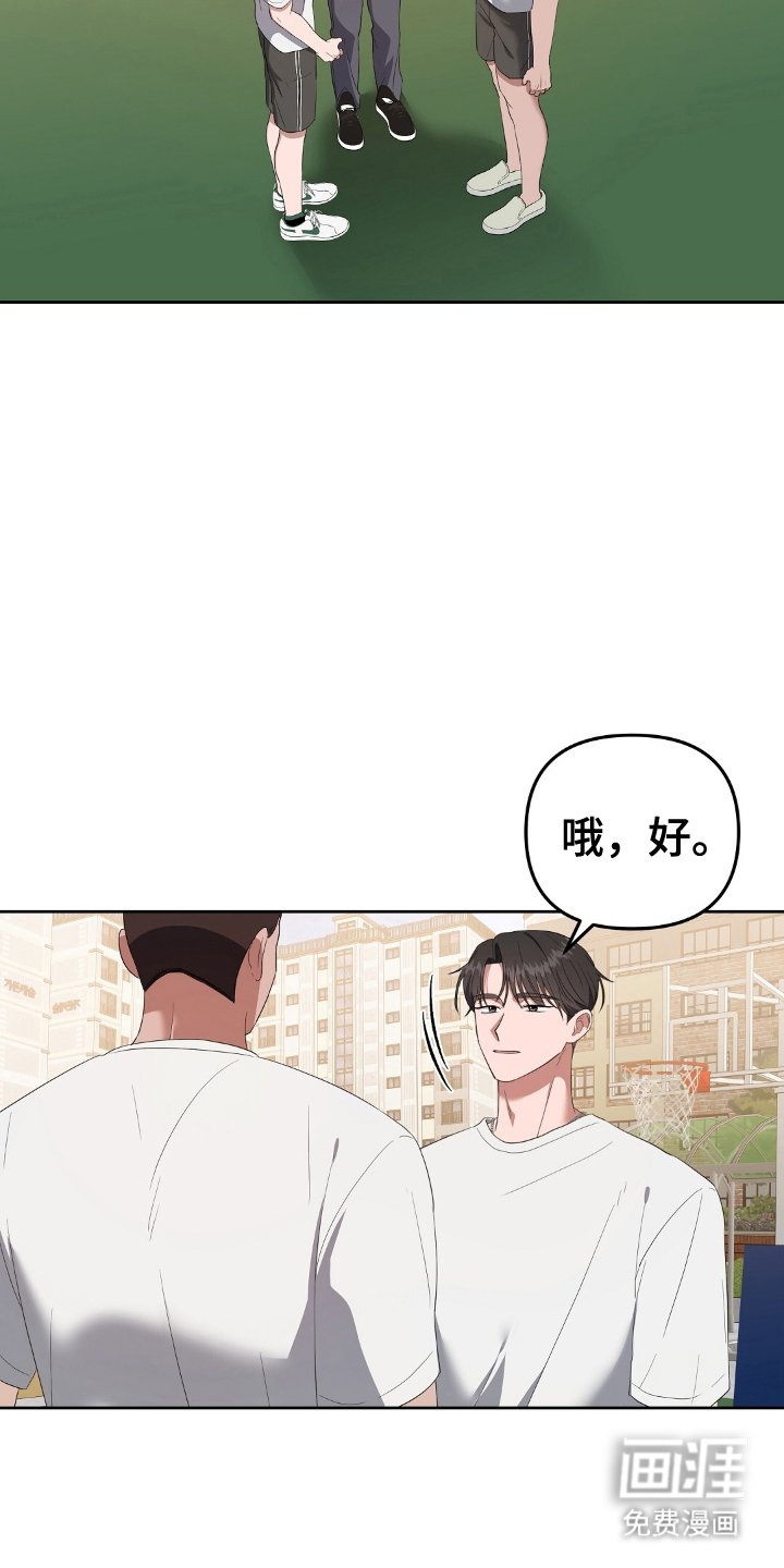第19章：有点东西