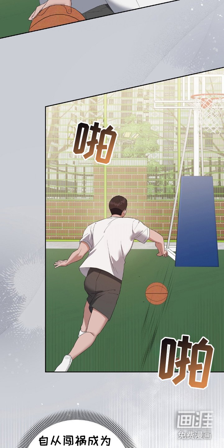 第19章：有点东西
