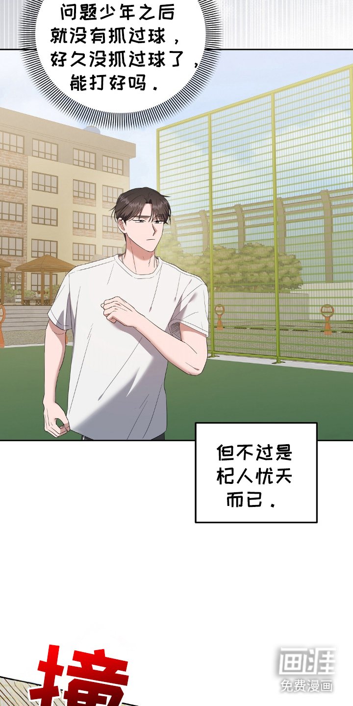 第19章：有点东西