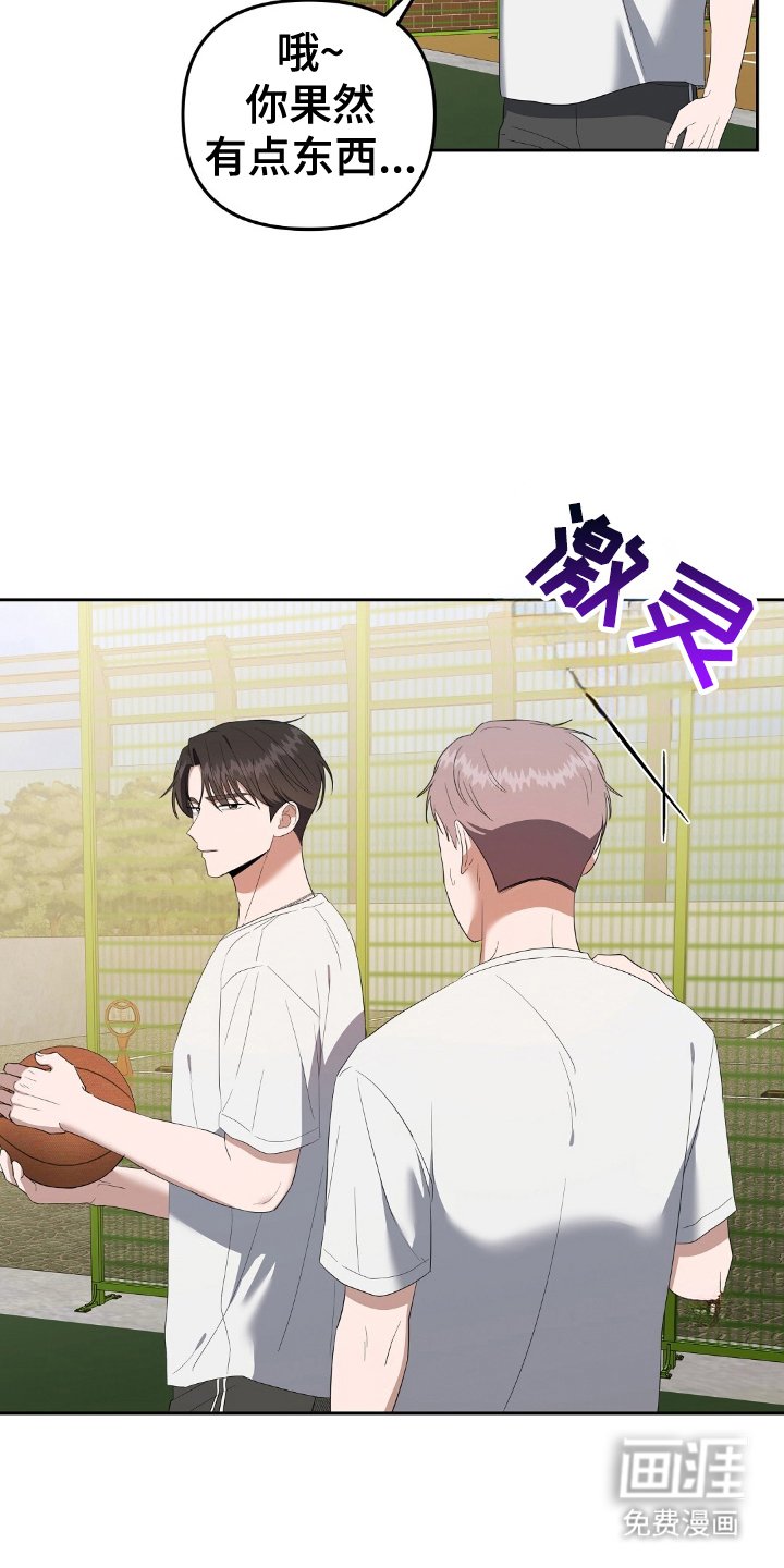 第19章：有点东西