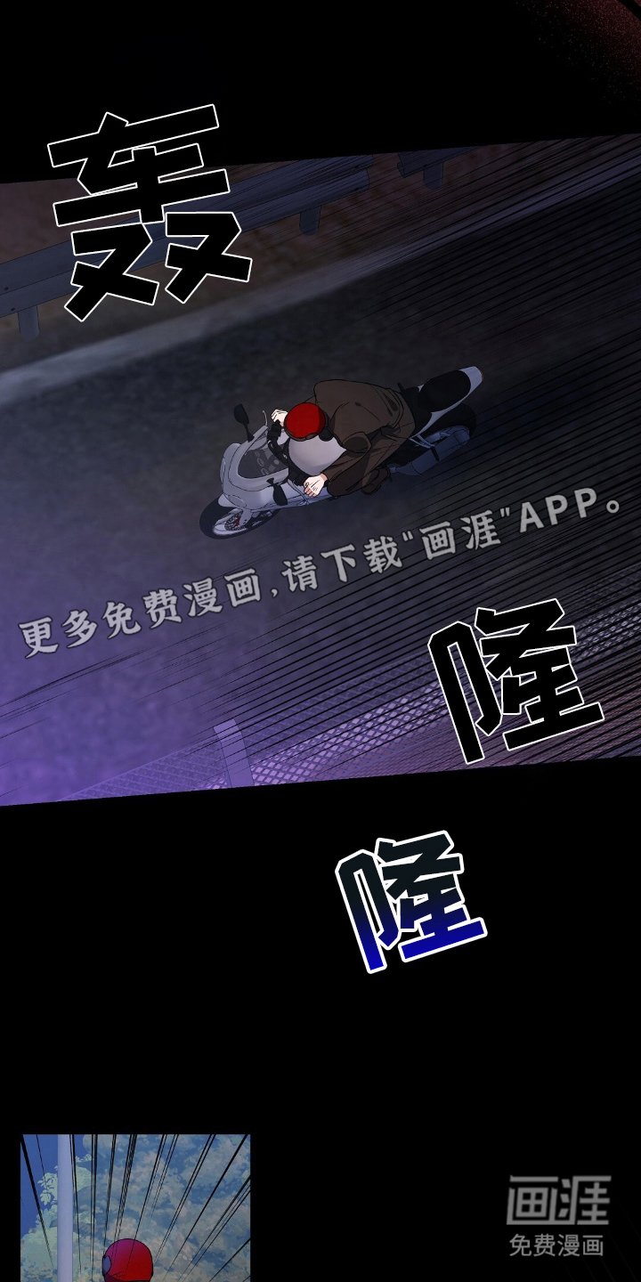 第2章：梦境