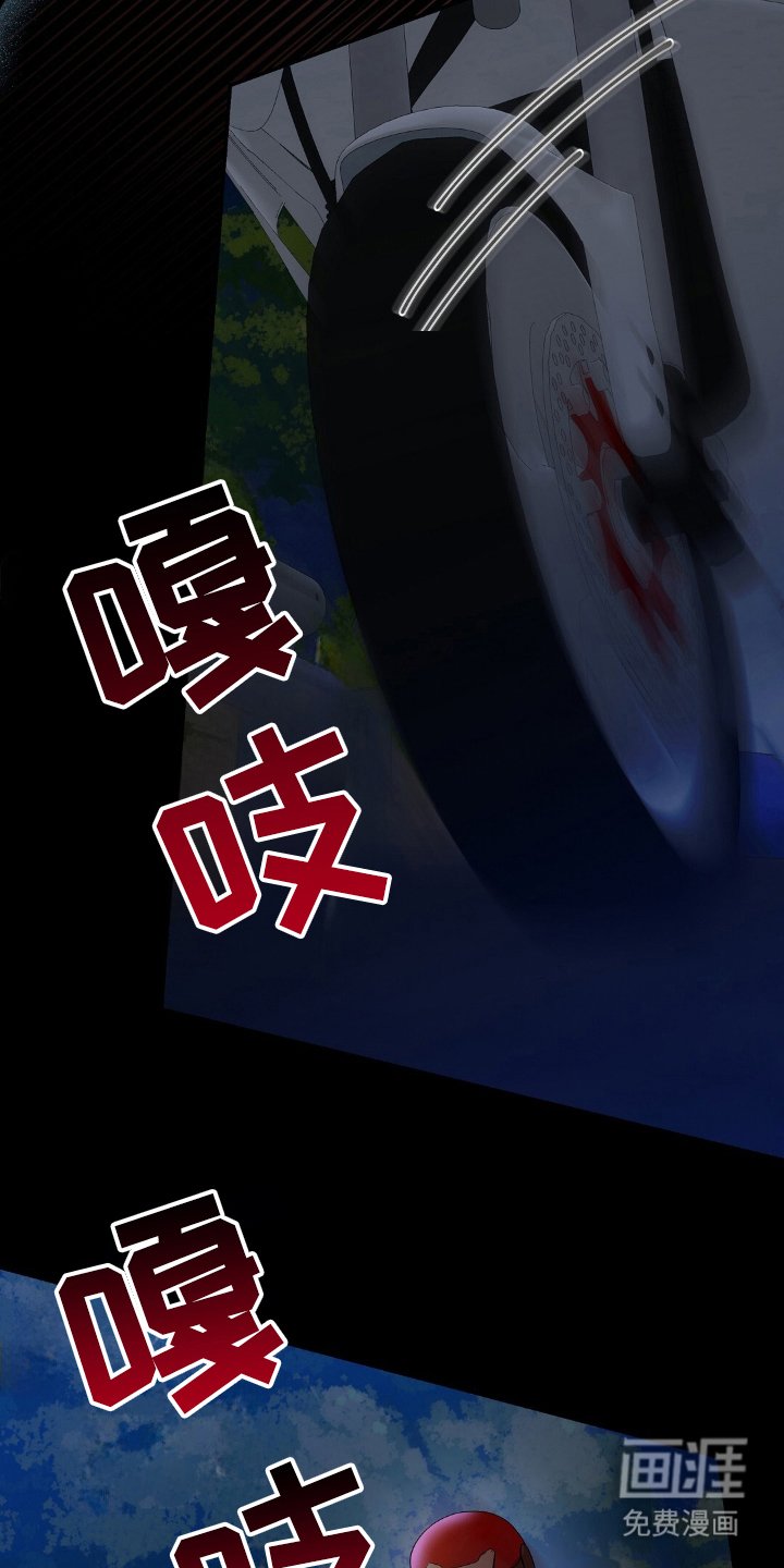 第2章：梦境
