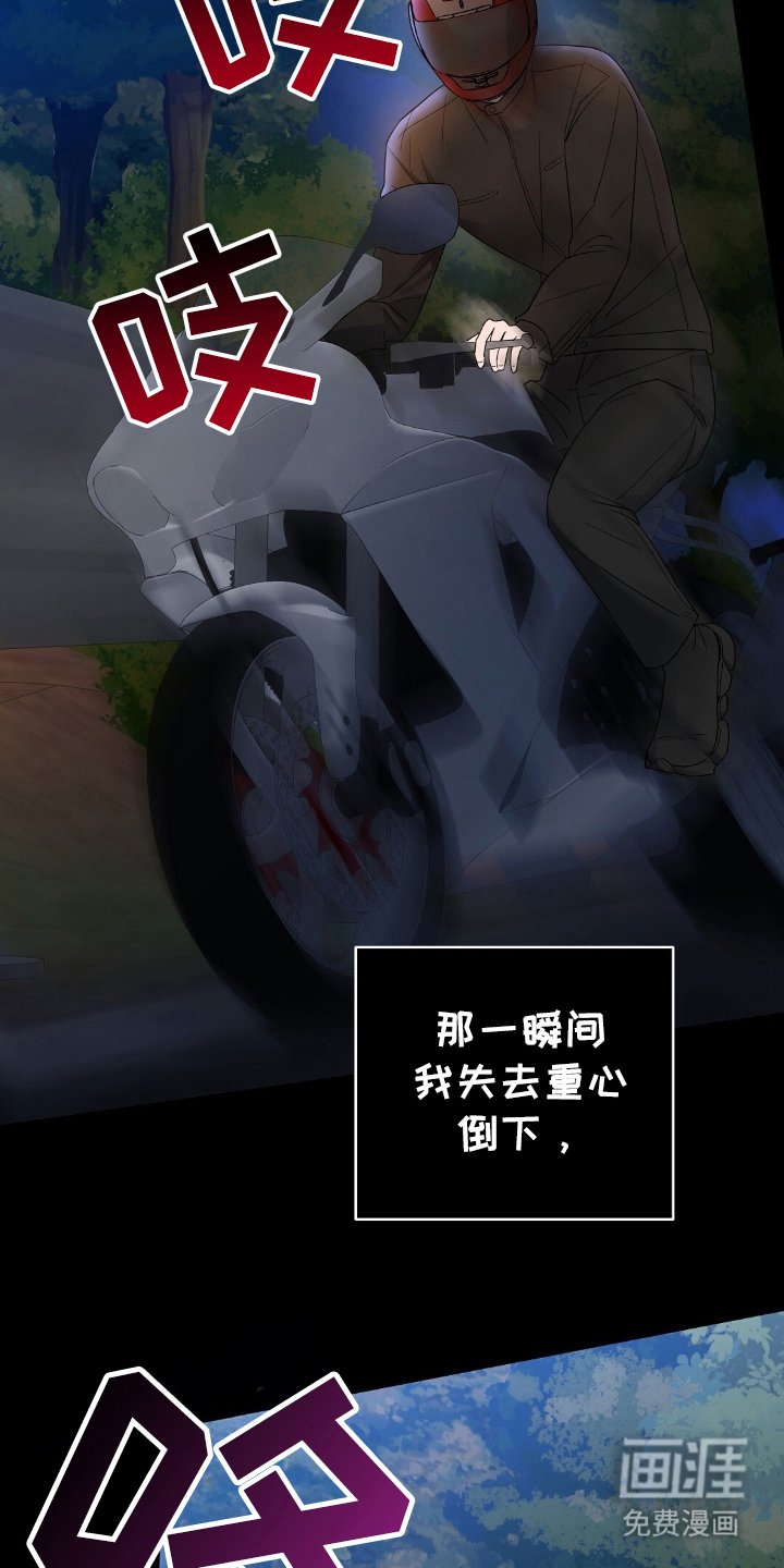 第2章：梦境