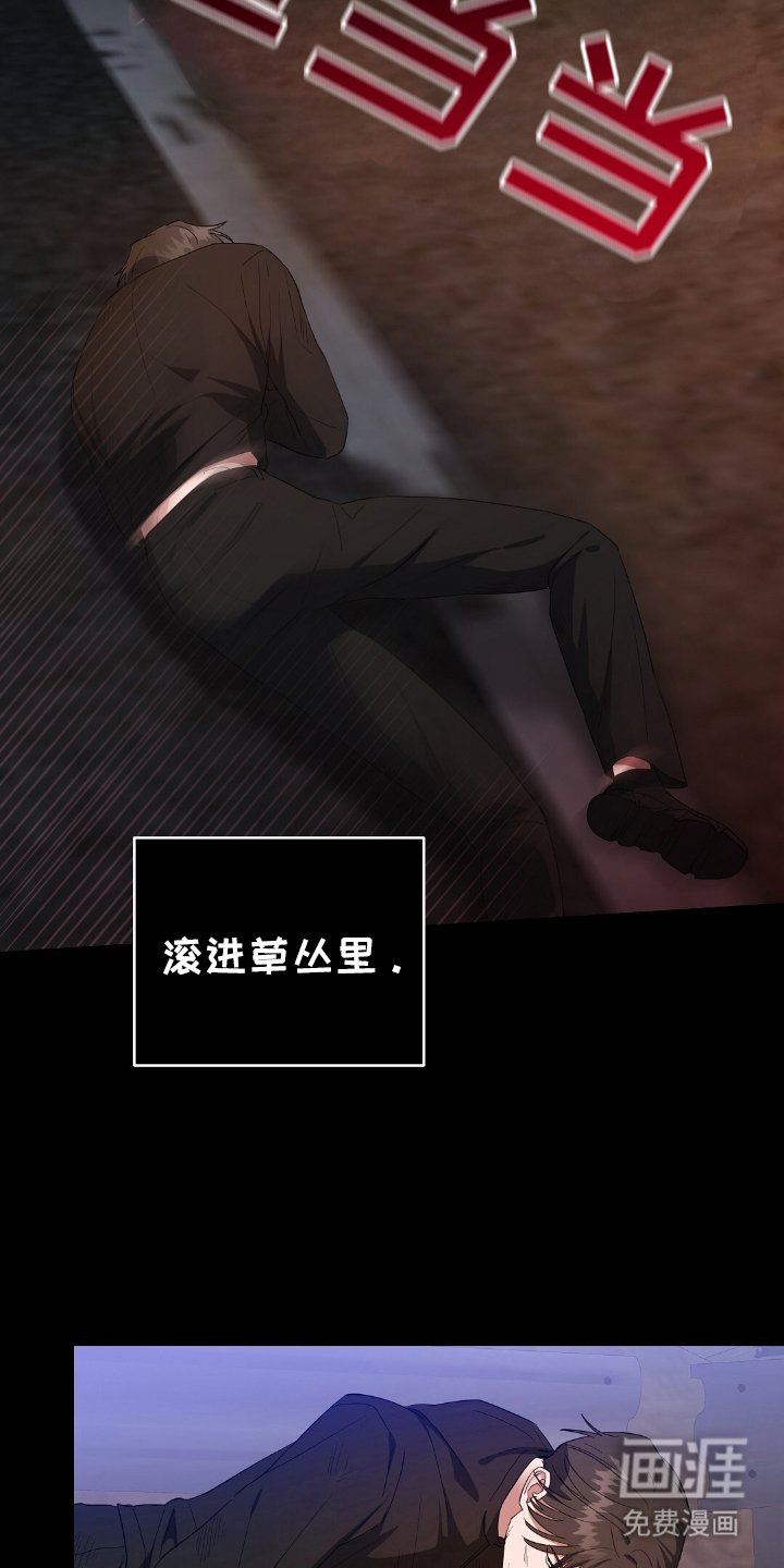 第2章：梦境
