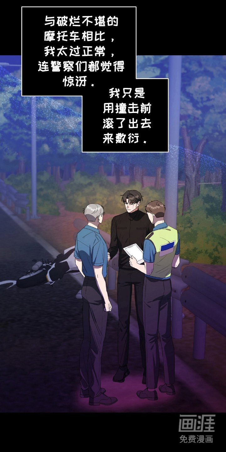第2章：梦境