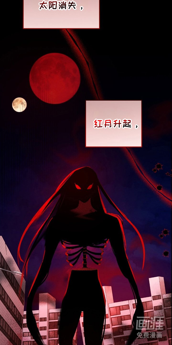 第2章：梦境