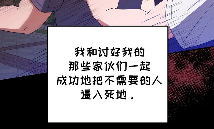 第2章：梦境