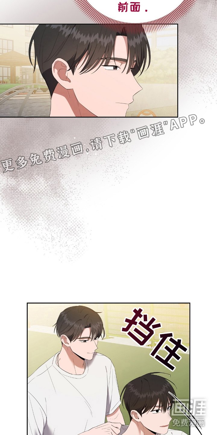 第20章：不能暴露