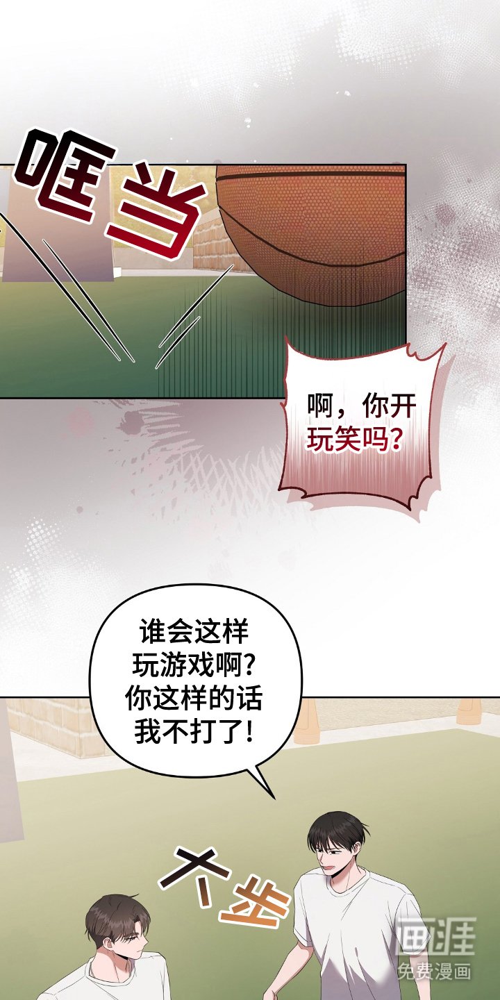 第20章：不能暴露