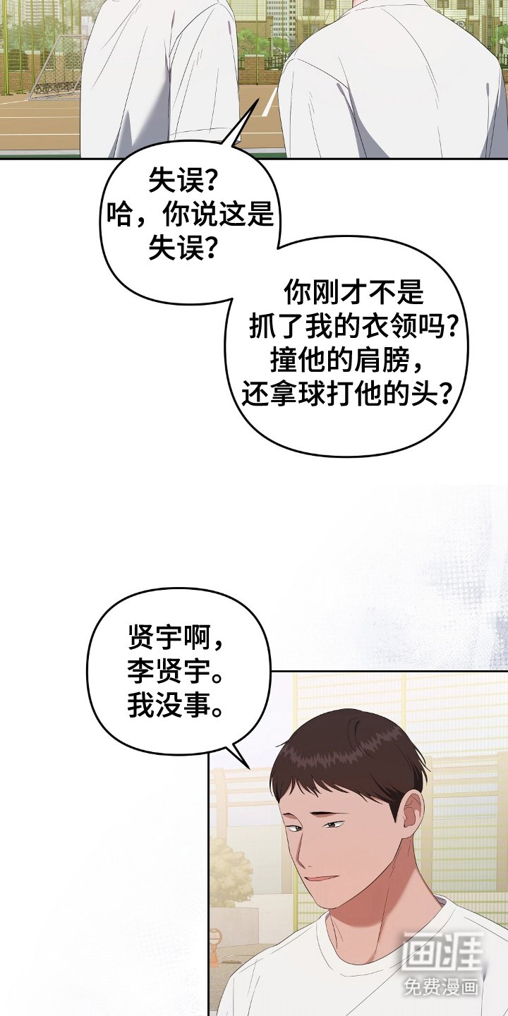 第20章：不能暴露