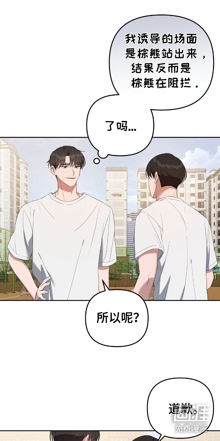 第20章：不能暴露