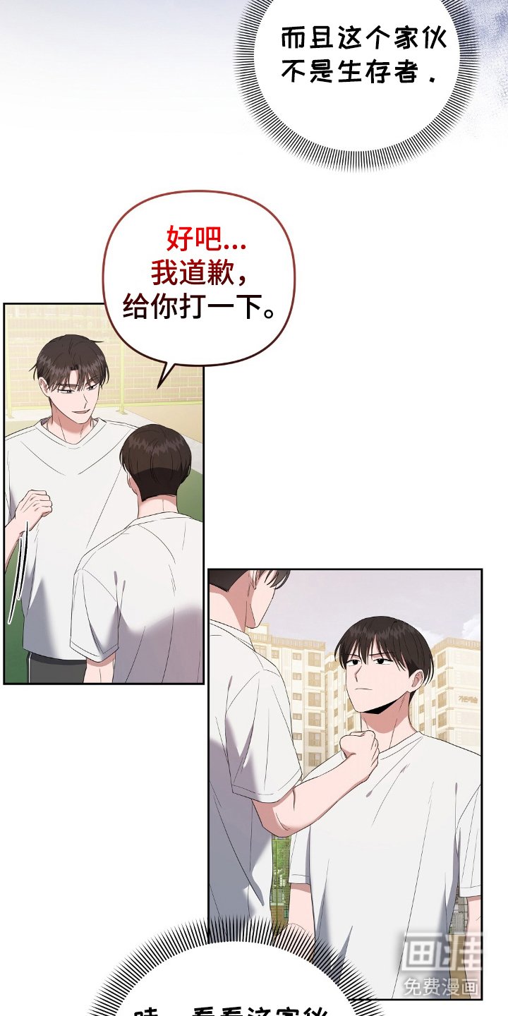 第20章：不能暴露