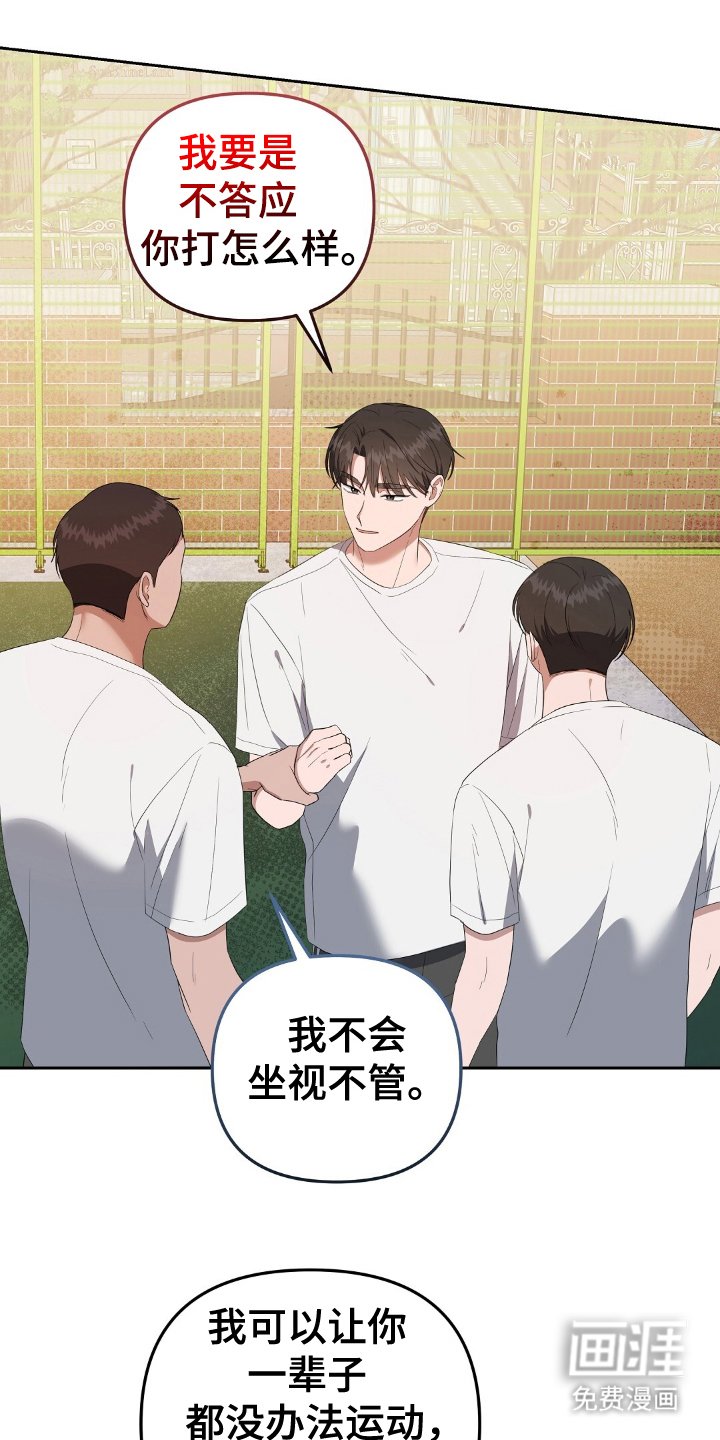 第21章：消毒药